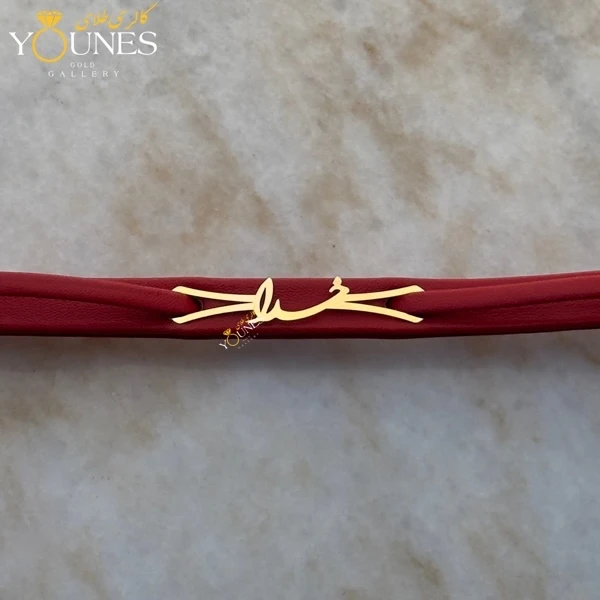 دستبند طلا زنانه چرم خدا